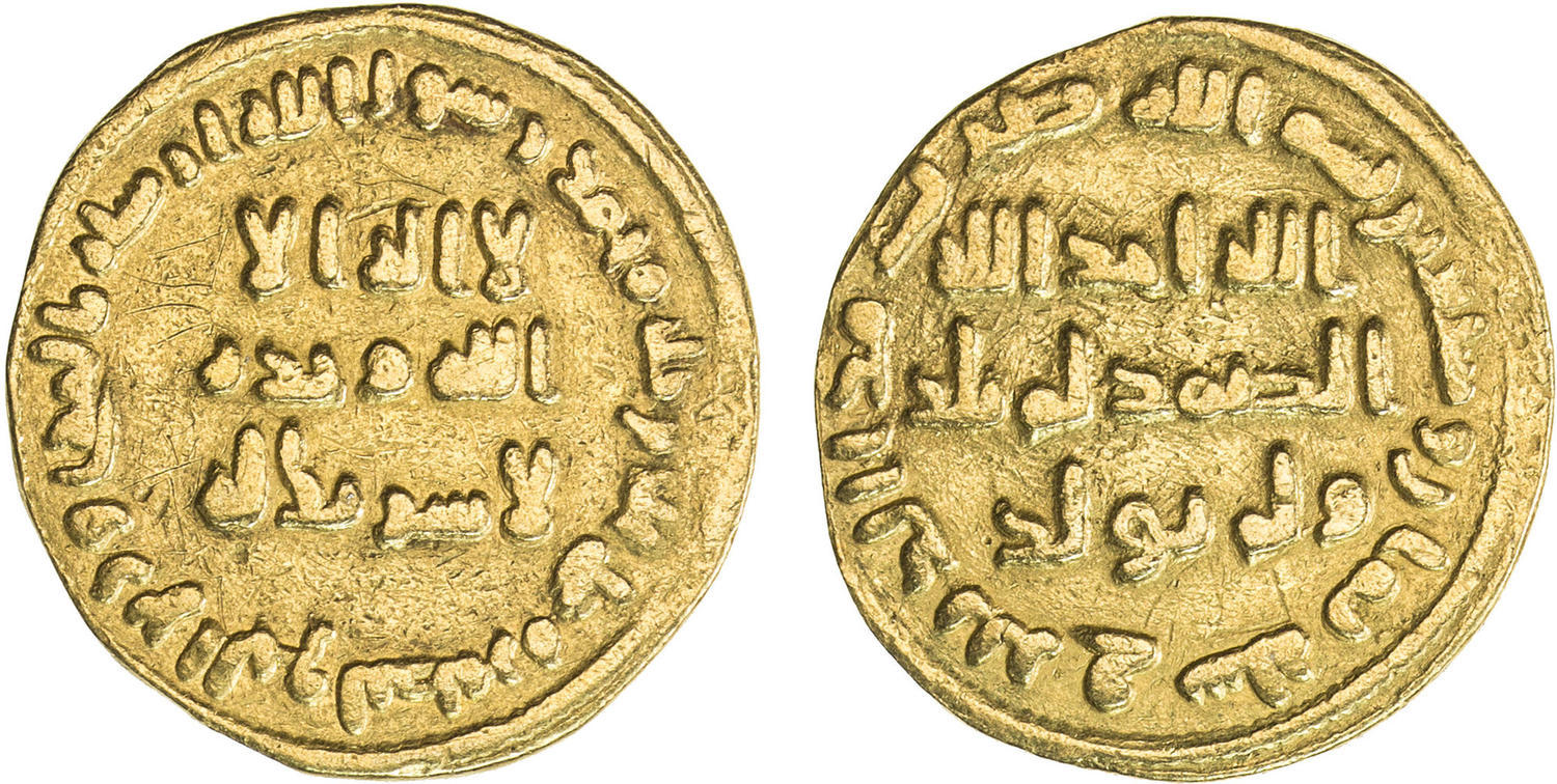 Dinar coin 45914